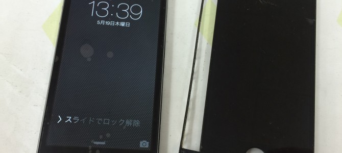 ◆加古川市よりiPhone5s ガラス割れ＆液晶不良 -2016 5/19-