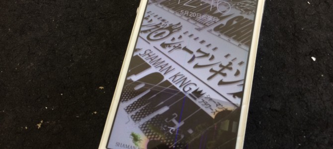 ◆加古川市よりiPhone5 ガラス割れ＆液晶不良 -2016 5/20-