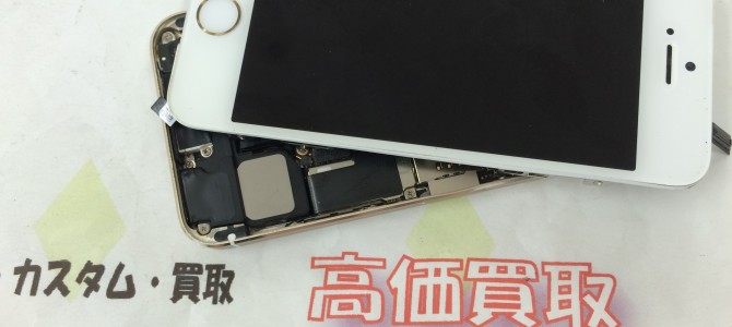 ◆姫路市よりiPhone5s データ移行＆破損品 買取 -2016 6/3-