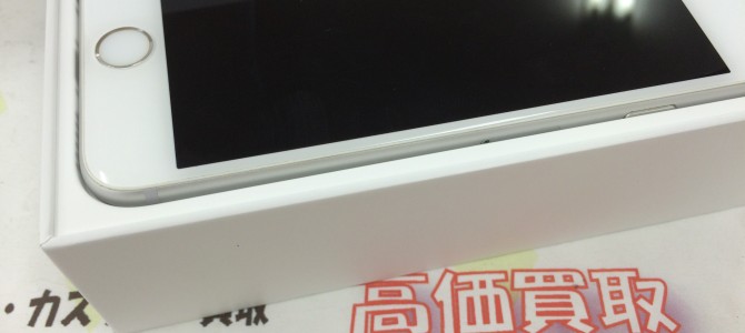 ◆加古川市よりiPhone6s ネットワーク制限端末　買取 -2016 6/11-