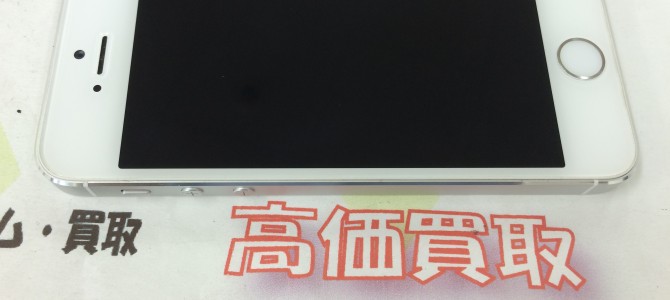 ◆加古川市よりiPhone5s本体　買取 -2016 6/12-