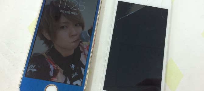 ◆小野市よりiPhone5s ガラス割れ＆液晶不良 -2016 6/13-