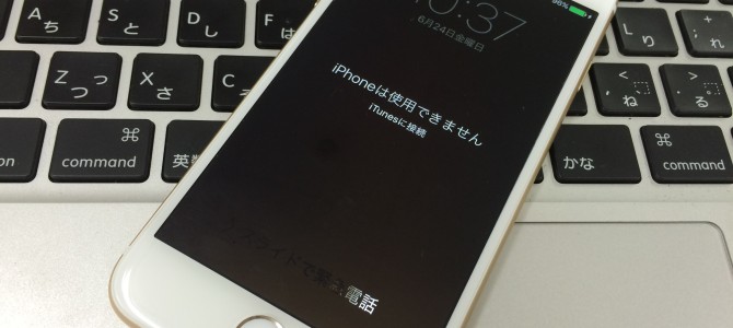 ◆加古川市よりiPhone6 パスコードロック解除不可 -2016 6/24-