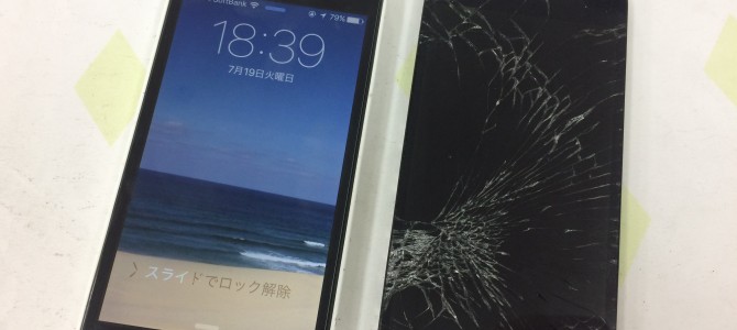 ◆加古川市よりiPhone5c 画面割れ修理 -2016 7/19-
