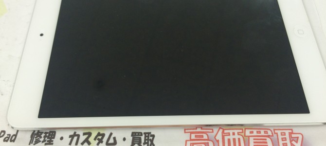 ◆加古川市よりiPad mini 故障品 買取 -2016 7/23-