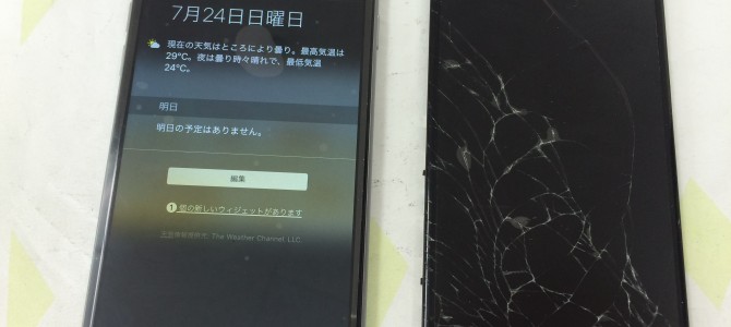 ◆神戸市灘区よりiPhone6 ガラス割れ修理 -2016 7/24-