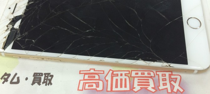 ◆加古川市よりiPhone6 Plus 破損品 買取 -2016 7/8-