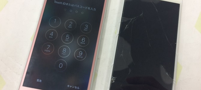 ◆明石市大久保町よりiPhone6 ガラス割れ修理 -2016 7/27-