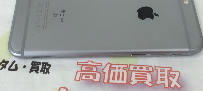 ◆加古川市よりiPhone6s 買取 -2016 7/10-