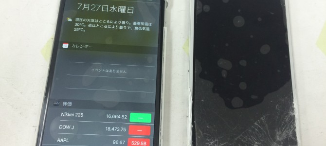 ◆加古川市よりiPhone6 ガラス割れ修理 -2016 7/27-