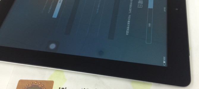 ◆明石市よりiPad3 ガラス割れ修理 -2016 7/11-