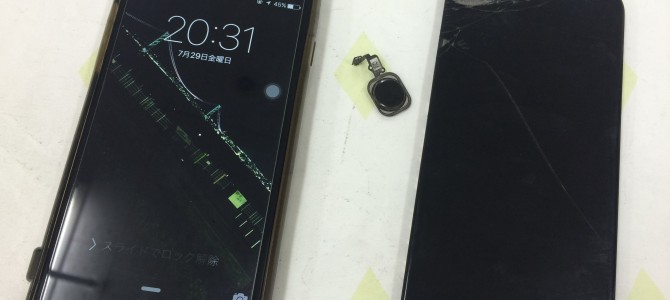◆明石市魚住町よりiPhone6 ガラス割れ＆ホームボタン修理 -2016 7/29-
