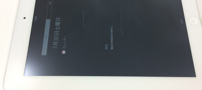 ◆加古川市よりiPad3 ガラス割れ修理 -2016 7/30-