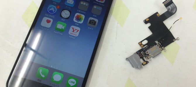◆三木市よりiPhone6 充電不良 -2016 7/17-
