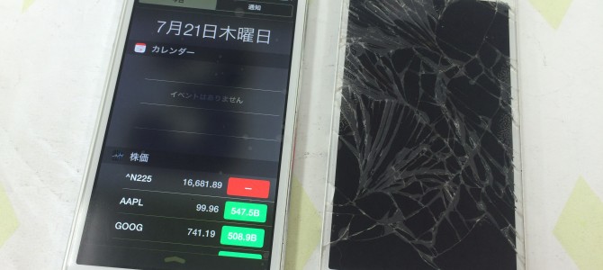 ◆加古川市よりiPhone5 画面割れ修理 -2016 7/21-