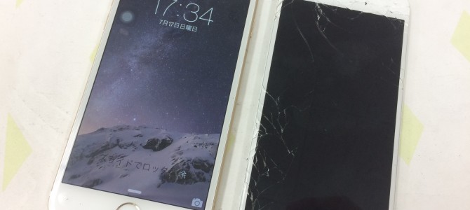 ◆姫路市よりiPhone6 ガラス割れ修理 -2016 7/17-