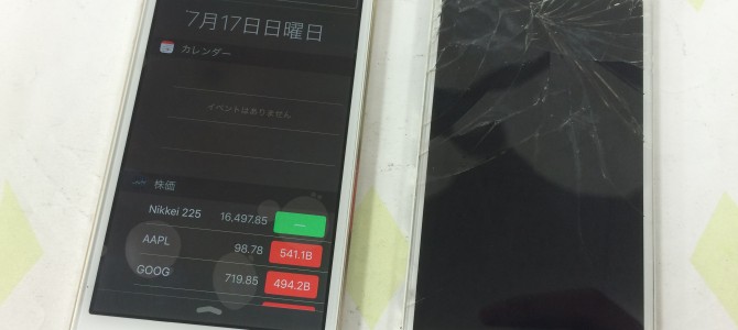 ◆加古郡稲美町よりiPhone5s ガラス割れ修理 -2016 7/17-