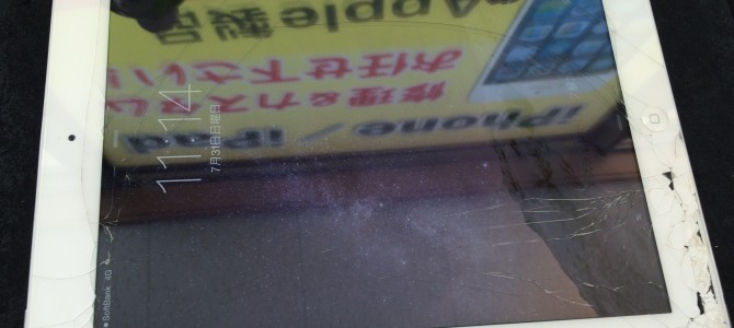 ◆加古川市よりiPad4 ガラス割れ修理 -2016 7/31-