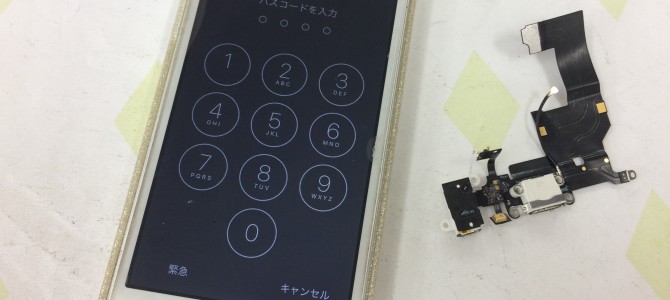 ◆加古川市よりiPhone5 充電不良 -2016 8/18-