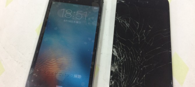 ◆加古川市よりiPhone5s ガラス割れ修理 -2016 8/18-