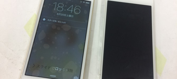◆加古川市よりiPhone5s タッチパネル修理 -2016 8/20-