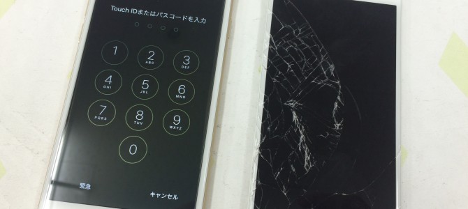◆加古川市よりiPhone6 ガラス割れ修理 -2016 8/20-