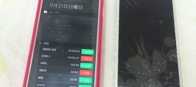 ◆加古川市よりiPhone6 ガラス割れ修理 -2016 8/21-