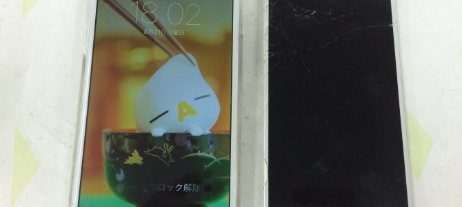 ◆加古川市よりiPhone6 ガラス割れ＆液晶不良 -2016 8/21-