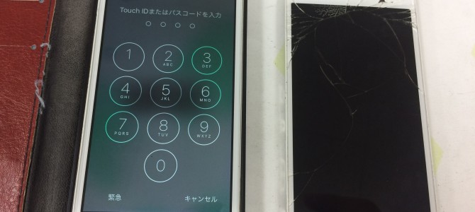◆加古川市よりiPhone5s ガラス割れ修理 -2016 8/26-