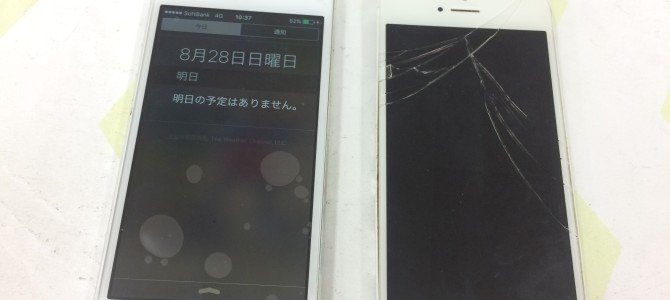◆姫路市よりiPhone5s ガラス割れ、タッチパネル不良修理 -2016 8/28-