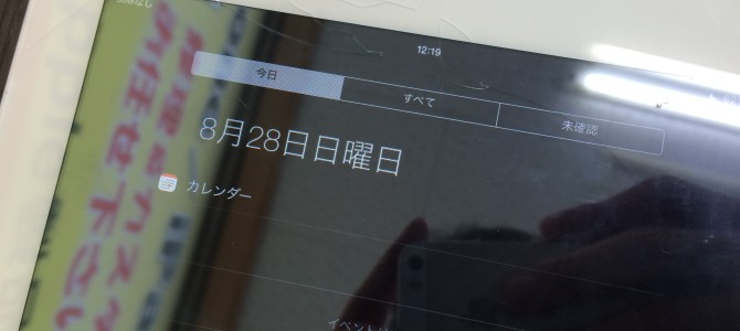 ◆姫路市よりiPad2 ガラス割れ修理 -2016 8/28-