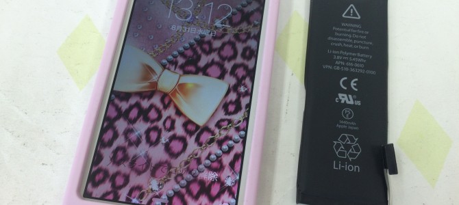 ◆兵庫県篠山市よりiPhone5 バッテリー交換 -2016 8/31-