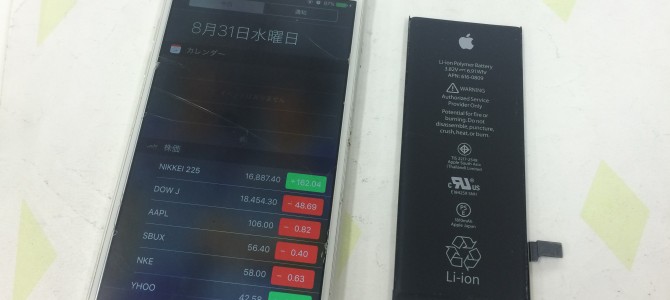 ◆加古川市よりiPhone6 バッテリー交換 -2016 8/31-