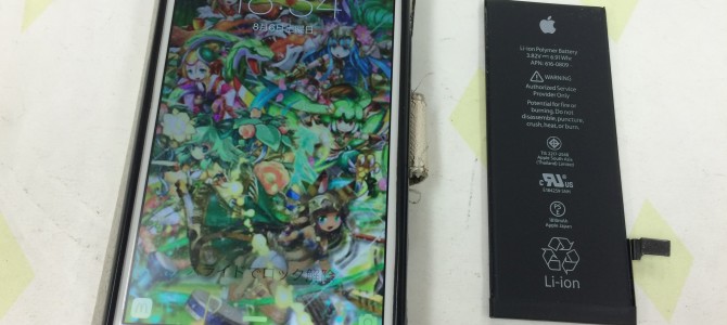 ◆姫路市よりiPhone6 バッテリー交換 -2016 8/6-