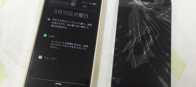◆加古川市よりiPhone5s ガラス割れ修理 -2016 8/15-