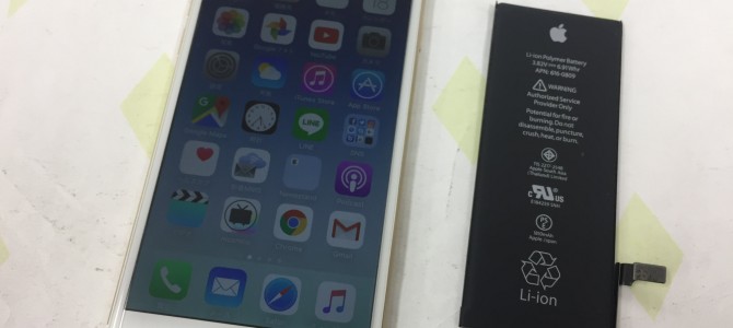 ◆加古川市よりiPhone6 バッテリー交換 -2016 9/18- ◆加古川市よりiPhone6 バッテリー交換 -2016 9/18-
