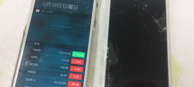 ◆高砂市よりiPhone6 ガラス割れ＆液晶不良 -2016 9/18-