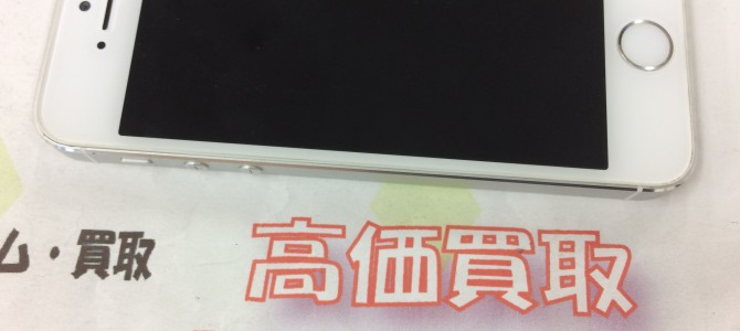 ◆加古川市よりiPhone5s 基板不良品 買取 -2016 9/19- ◆加古川市よりiPhone5s 基板不良品 買取 -2016 9/19-