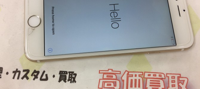◆高砂市よりiPhone6 基板不良品 買取 -2016 9/22-