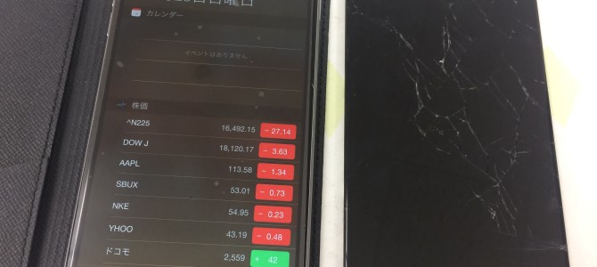 ◆加古川市よりiPhone6 Plus ガラス割れ修理 -2016 9/25-