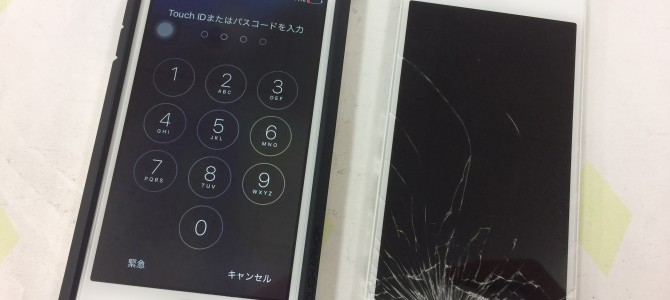 ◆加古郡稲美町よりiPhone5s ガラス割れ修理 -2016 9/27-