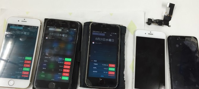 ◆高砂市よりiPhone6 ガラス割れ、液晶不良2台、iPhone5s充電不良 -2016 8/31-