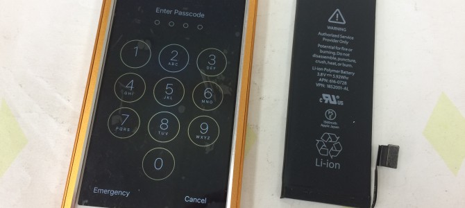 ◆加古川市よりiPhone5s バッテリー交換 -2016 9/7-