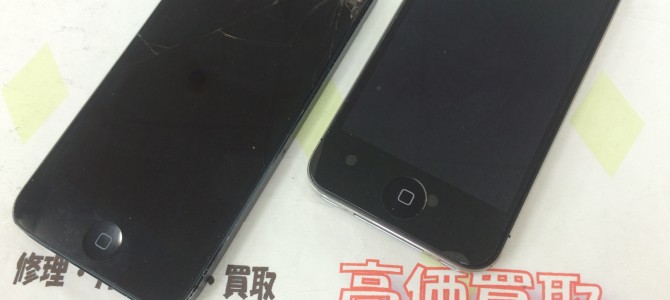 ◆加古川市よりiPhone5 破損品、iPhone4s 買取 -2016 9/10-