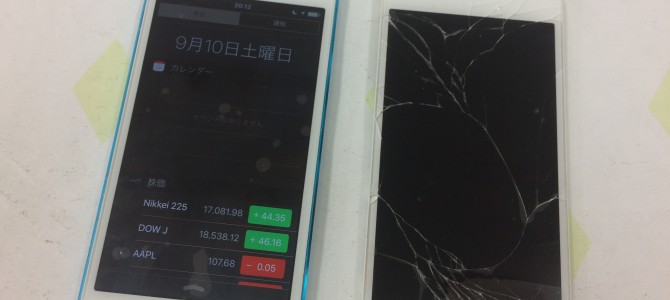 ◆加古郡稲美町よりiPod touch5世代 ガラス割れ -2016 9/10-