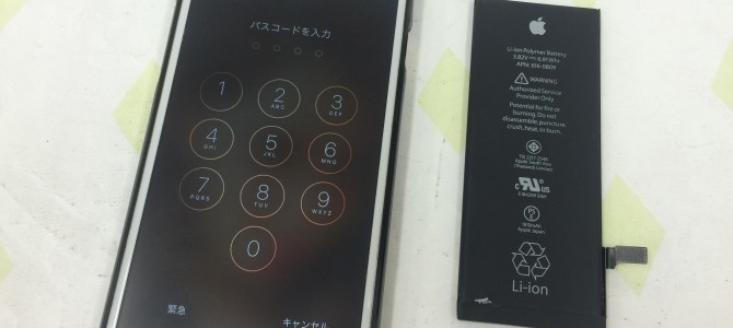 ◆加古郡稲美町よりiPhone6 バッテリー交換 -2016 9/11- ◆加古郡稲美町よりiPhone6 バッテリー交換 -2016 9/11-