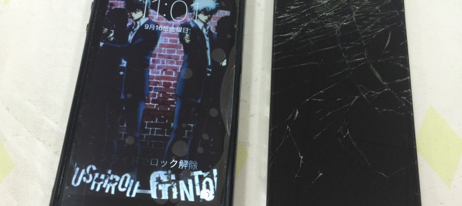 ◆加古川市よりiPhone5s ガラス割れ修理 -2016 9/16- ◆加古川市よりiPhone5s ガラス割れ修理 -2016 9/16-