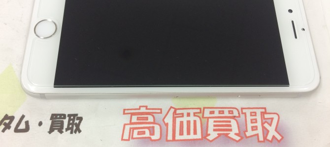 ◆加古川市よりiPhone6 買取 -2016 9/16- ◆加古川市よりiPhone6 買取 -2016 9/16-