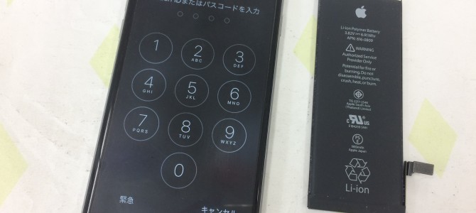 ◆高砂市よりiPhone6 バッテリー交換 -2016 9/17- ◆高砂市よりiPhone6 バッテリー交換 -2016 9/17-