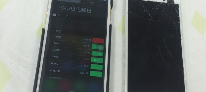 ◆明石市よりiPhone6 ガラス割れ＆液晶不良 -2016 9/3-